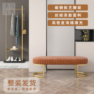 Light Luxury Footstool Home Doorway Northern Europe Shoe Trying Stool Home Shoes Stool Soft Bag Strip Sofa Bed End Stool