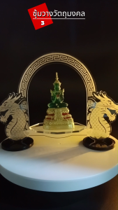 ร้านแท่นบูชาและตกแต่งห้องพระเพื่อความศรัทธา ซุ้มวางพระ ซุ้มมังกรคู่ แท่นวางพระอะคริลิคใส ราคาถูกคุณภาพอินเตอร์ ผลิตในประเทศไทย มีเก็บเงินปลายทาง จัดส่งไว