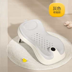 Baby Bath Seat Support Universal Bath Bed Anti-Slip Pad Newborn Bath Net Infant Temperature Sensing Bathing Equipment for Babies
