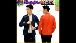 พร้อมส่ง เสื้อสูทสลิมสไตลส์เกาหลีสำหรับชาย เสื้อสูทผู้ชายสำเร็จรูปเหมาะนักธุรกิจ เจ้าบ่าวงานแต่ง เสื้อสูททางการเท่ห์ เสื้อเบลเซอร์แขนยาวผู้ชาย ไซส์S-3XL เสื้อสูททรงสวย เนื้อผ้าดี ราคาส่งจากโรงงาน