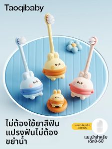 Taoqibaby | Fluoride Soft Baby Toothbrush