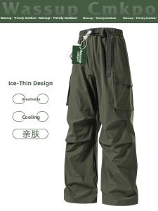 WASSUP CMKPO Womens Outdoor Hiking Work Pants Quick Dry Breathable Sun Protection High Waist Loose Fit Summer Casual Pants