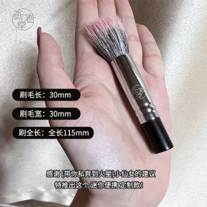 ChunTang Sheep Wool Makeup Brush H515 Small Highlighting Contouring Setting Powder Brush for Cheek Color Application