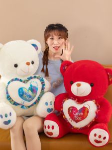 GUAIBUDIAN | Light Up Hugging Teddy Bear Stuffed Toy