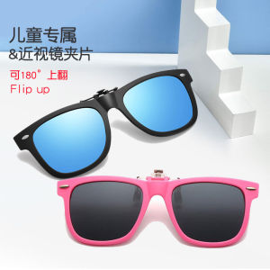 Clamshell Childrens Sunglasses Clip UV400 Polarized UV Protection Myopia Glasses Specialized Sunglasses Lightweight Cool