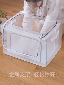 【✅SG stock】24L/66L/110L Steel Frame Foldable Wardrobe Organiser Stackable Storage Box Dustproof Moisture-Proof and Waterproof