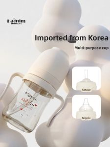 Haenim Smartcare | Anti-spray Sipping Childrens Cup