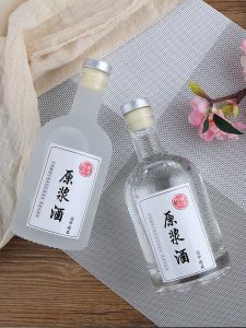 ขวดเหล้าวodka แก้วปิดด้วยฝาสำหรับบรรจุเหล้าขาว ความจุครึ่งหนึ่ง สองลิตร ขวดใส่เหล้าสุกใส่ในบ้าน วัสดุแก้ว กล่องของขวัญวันเกิด