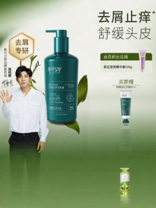 SAVOL | Dầu Gội Chống Ngứa và Dandruff