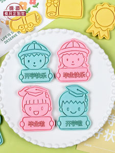 Cartoon 3D Press Baking Tools for Boys And Girls Home Use Cookie Molds Easy to Use Ideal for Back-To-School Season