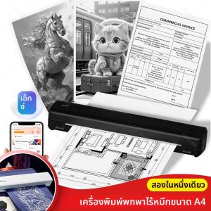 C80 ไร้สาย Tattoo Stencil เครื่องพิมพ์แบบพกพา A4 เครื่องพิมพ์ความร้อน 5 ชิ้นกระดาษสําหรับศิลปินสัก ใช้งานร่วมกับโทรศัพท์และ PC