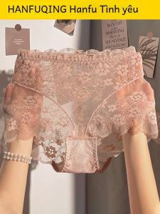 Quần Lót Ren Cotton Cạp Cao Gợi Cảm Cho Nữ Mùa Hè Mỏng Kháng Khuẩn Quần Lót Cotton Nguyên Chất Thoáng Khí Thoải Mái