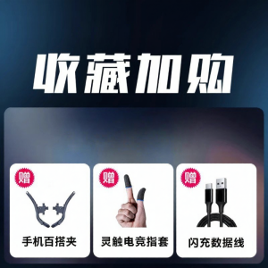 Jipingfan | Máy Làm Mát Điện Thoại Từ Tính Cho Livestream Im Lặng