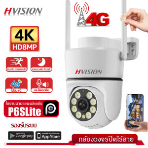 Hot sale สุ่มแถมซิมฟรี กล้องวงจรปิดใส่ซิม 4G HD 4K 8 ล้านพิกเซล กล้องใส่ซิม 4G AIS TRUE DTAC กล้องวงจรปิด wifi ไม่มีเน็ตก็ใช้ได้