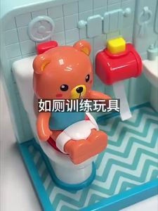 Educational Toilet Training Toy with Bath and Toilet Shape Electronic Features