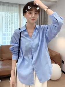 เสื้อเชิ้ตแขนยาวสีน้ำเงินหลวมๆ สไตล์ฝรั่งเศสสำหรับผู้หญิง ฤดูใบไม้ร่วงปี 2025 เสื้อคลุมกันแดด เสื้อเชิ้ตคอปกสีน้ำเงินสำหรับผู้หญิง