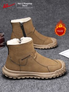 Warrior | Warm Waterproof Winter Boot