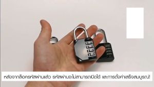 MONZA กุญแจล็อครหัสผ่าน กุญแจล็อคอเนกประสงค์ รหัสผ่าน 4 หลัก ล็อกเกอร์ยิม No.Y1683