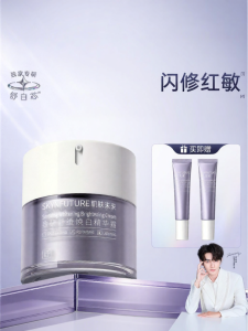 SKYNFUTURE | Soothing Redness Barrier Repair Anti-dark Spot Cream