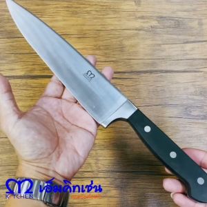 M Well Kitchenware มีดเชฟปลายแหลมสแตนเลส มีดแล่ มีดทำครัวมืออาชีพ มีดอเนกประสงค์ ด้ามแบกกาไลท์ ขนาด 8.5นิ้ว" KC750