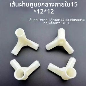 MOMIAN | Thickened and Reinforced Mosquito Net Stand