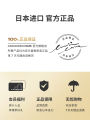 Cocochi AG Anti-Sugar Repairing Water Moisturizing Brightening Essence Skin Care Cosme Platinum Series Luxury Skin Water. 