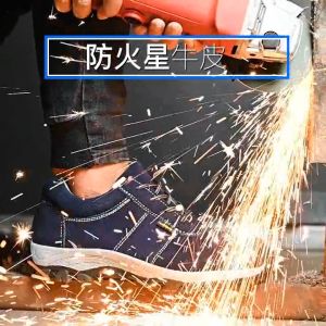 รองเท้าผู้ชาย รองเท้าทำงาน รองเท้าเซฟตี้ รองเท้าเซฟตี้2023 รองเท้าเซฟตี้หัวเหล็กผู้ชาย ส้นโช๊ค พื้นกันลื่น พื้นเสริมแผ่นเหล็ก