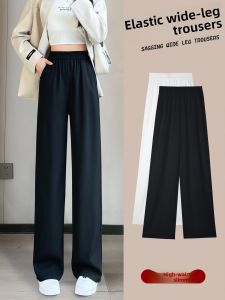 YAYANGREN | Black Casual Loose Straight Leg Wide Pants For Petite Women Spring Summer New 2026
