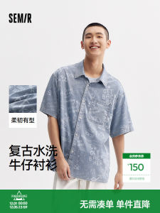 Áo Sơ Mi Denim Tay Ngắn Rộng Rãi Cho Nam Semir Thời Trang Mùa Hè Phong Cách Retro Giặt Nhẹ Chất Liệu Polyester Cotton Viscose