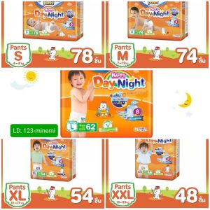 แพมเพิสแรกเกิด แพมเพิสเด็ก MamyPoko ห่อส้ม