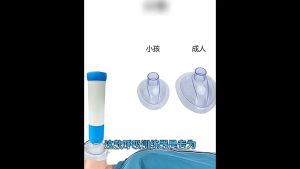 Heimlich long tube first aid device ac choking device Emergency breathing mask device portable