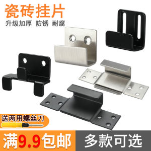 Stainless Steel Hook Ceramic Tile Hanging Weight Iron Sheet Holder Activity Exhibition Hall U-Shaped Pendant Buckle Accessories Holder