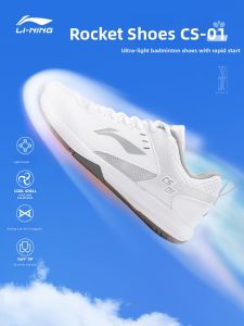 Li-Ning | Breathable Shock-absorbing High-end Professional Stylish Badminton Shoes