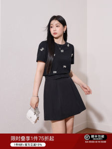 Stylish Elegance Slim Fit Set