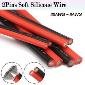 2-10M Silicone Wires Red Black 2Pin Soft Flexible Tinned Copper High-temperature Resistant Wire Household Wiring Silicone Cables