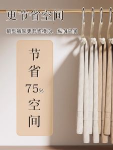 Stainless Steel Thickened Goose Shape Clothes Hanger for Closet Storage Space Saving Anti-Slip Home Use Wardrobe Organizer