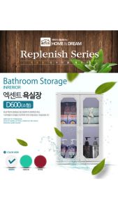 Tủ Nhà Tắm Treo Tường Hàn Quốc D-600