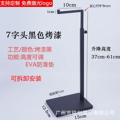 Black Stainless Steel Handbag Display Stand Shopping Bag Support Clothing Store Bag Rack Premium Quality MC-BJ Model