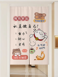 Modern Minimalist Cartoon Text Half Door Curtain Short Curtain Kitchen Hall Partition Blocking Cloth Curtain Home Use No Drilling