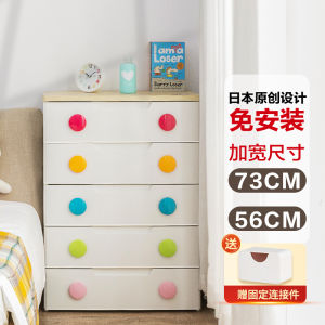 Alice IRIS Childrens Toy Storage Cabinet Thickened Plastic Drawer Type Baby Wardrobe Storage Organizer Japanese Style Cartoon