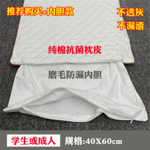 Túi Đựng Lông Cừu Dày Hai Lớp Bằng Cotton Nguyên Chất Cho Trẻ Em Túi Đựng Lông Cừu Hình Chữ Nhật Có Khóa Kéo Kháng Khuẩn