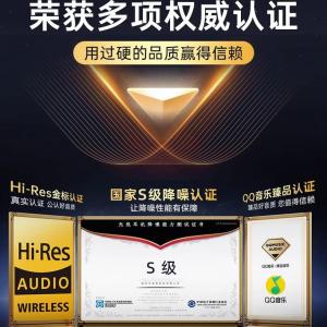 Bizoe Bluetooth Earphones Government Subsidy Active Noise Reduction Wireless New 2025 In-Ear Comfortable Noise Reduction Gaming