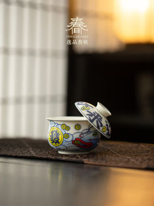 High-End Single Large Rotation Gongfu Tea Set Ceramic Tea Bowl with Lid Vintage Style Handmade Tea Utensils for Brewing Tea