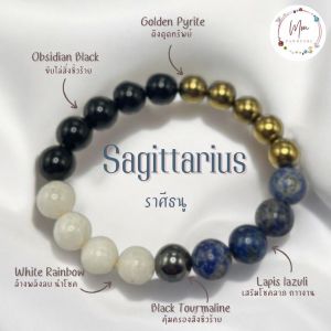 กำไลหินมงคลสายมูตามราศี-ธนู นำเข้าจากประเทศอินเดีย ขนาด10 MM.