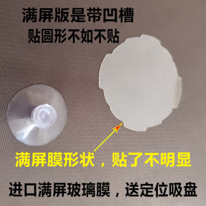 Beibei Jian GA-110 Tempered Glass Film Protective Watch Skin GA-140 GA-100 BA110 Soft Film Anti-Fingerprint High Definition