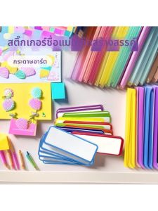 FENGHONGTAO | Writable Magnetic Name Tag