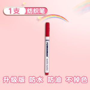 Nhãn Trang Trí Quần Áo Chống Thấm Nước Không Cần Khâu Cho Trẻ Mẫu Giáo Và Học Sinh Trung Học Nhãn Trang Trí Chữ Cái Cho Quần Áo