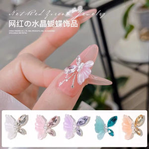 Handmade Ice Crystal Butterfly Nail Drill Japanese Style Crystal Embedded Flashing Nail Jewelry Regular Size Any Skin Type