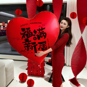 YUEXIAOQI | Housewarming Decor Heart Shape Balloons Set