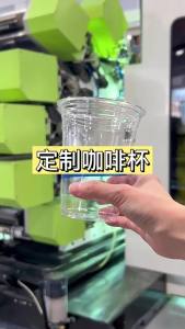 Thickened Disposable Cups for Coffee and Milk Tea with Lid